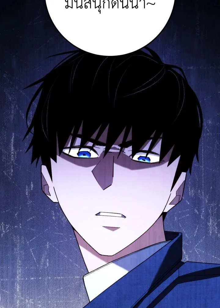 The Hero Returns Chap 101 - Next Chap 102