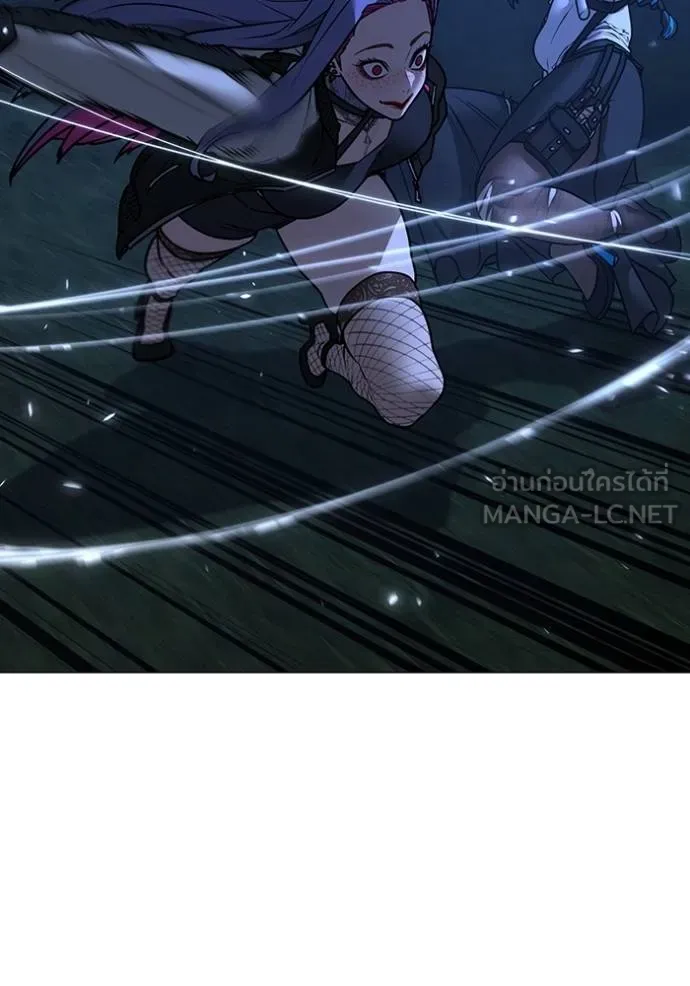 Reality Quest Chap 154 - Next Chap 155