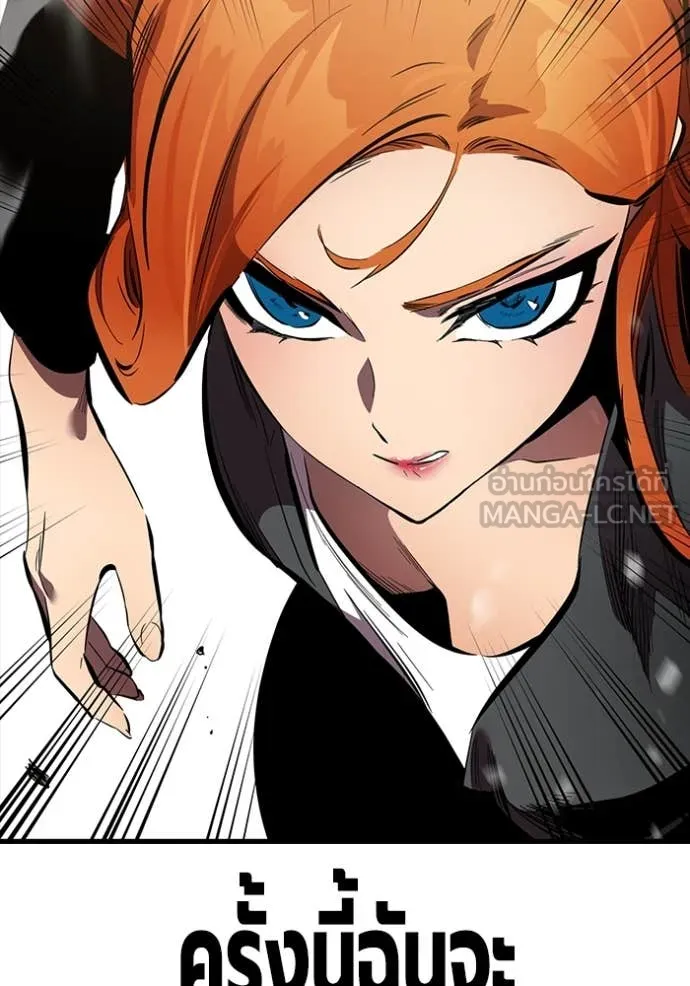 The Great War Chap 44 - Next Chap 45