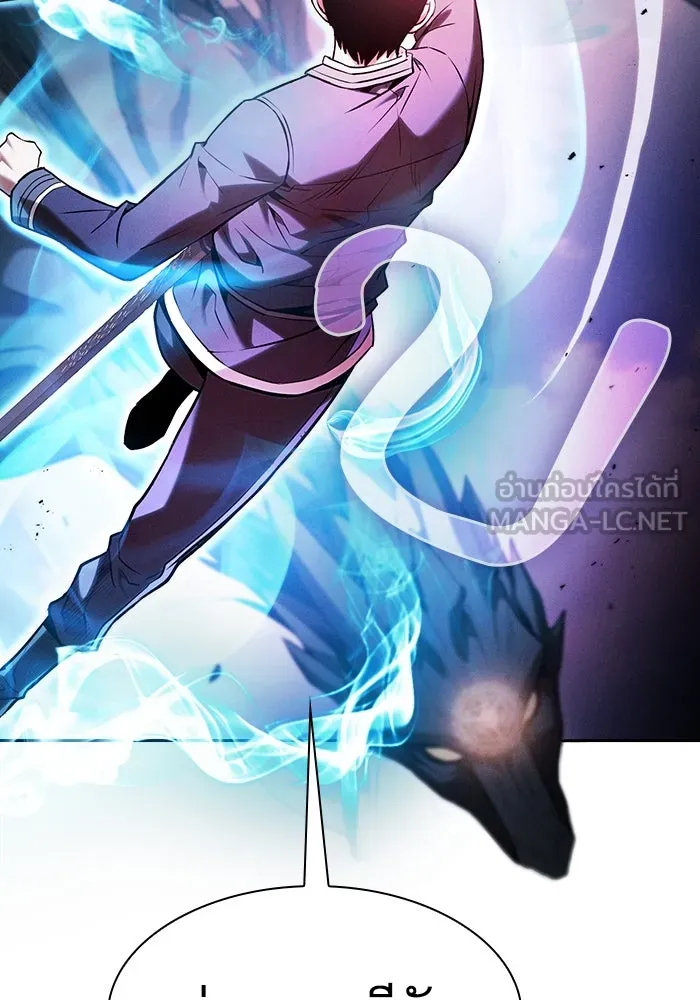 Academy’s Genius Swordmaster – นักดาบอัจฉริยะจากอะคาเดมี Chap 64 - Next Chap 65