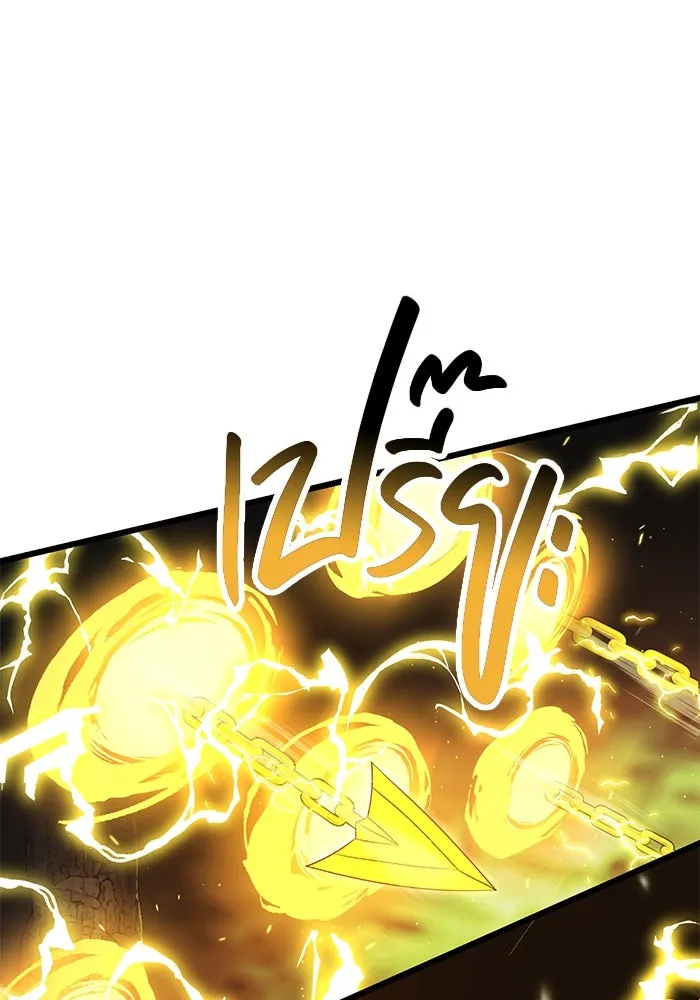 I Obtained a Mythic Item – พลิกชะตาคว้าไอเทมระดับเทพ Chap 58 - Next Chap 59