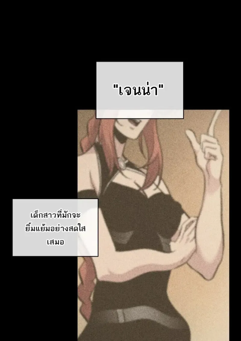 Pick Me Up, Infinite Gacha Chap 185 - Next Chap 186