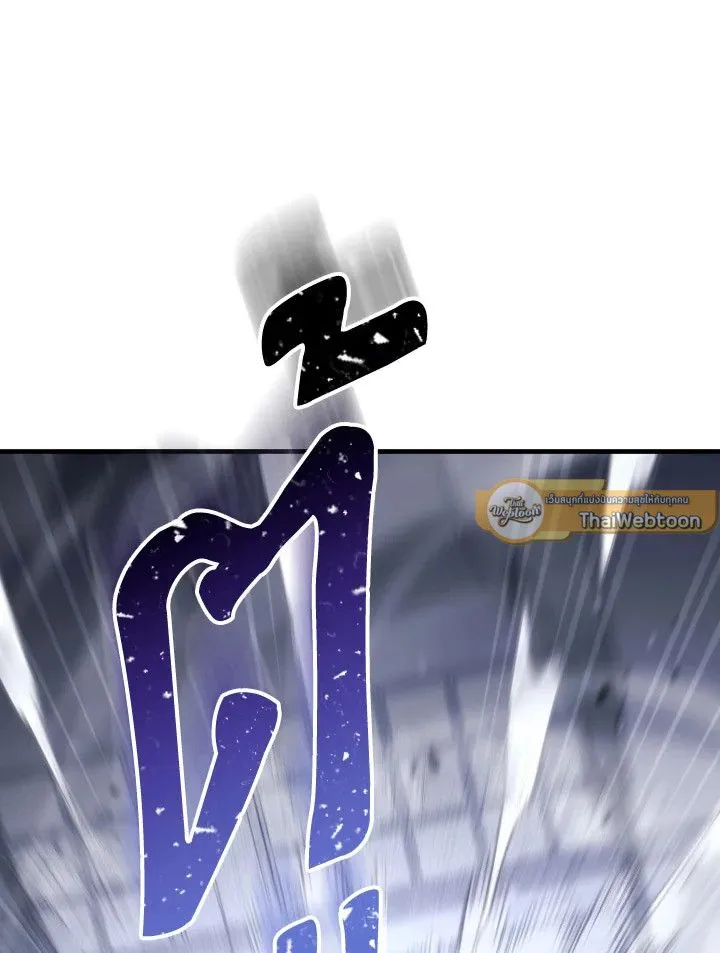 The Hero Returns Chap 100 - Next Chap 101