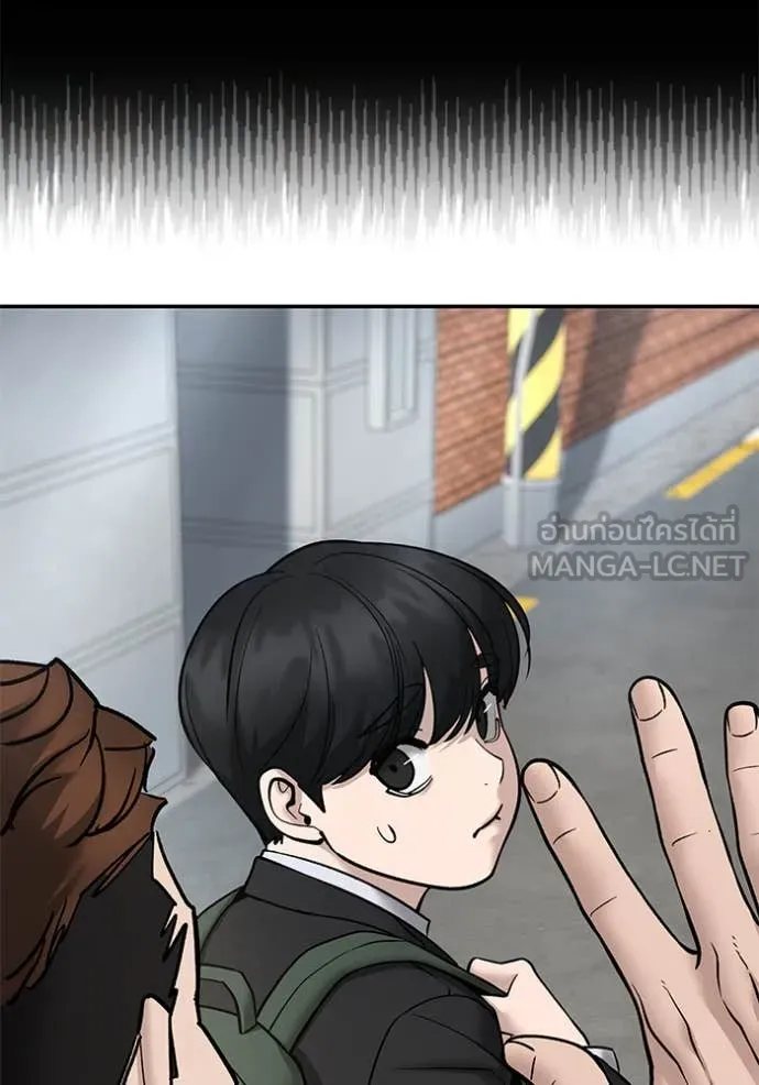 The Bully in Charge Chap 169 - Next Chap 170