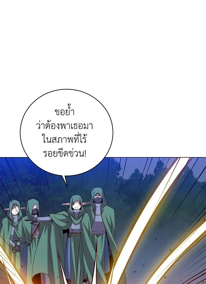 The Max Level Hero has Returned! Chap 181 - Next Chap 182
