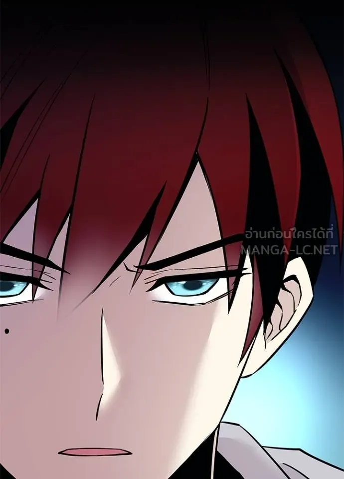 Villain To Kill Chap 171 - Next Chap 172