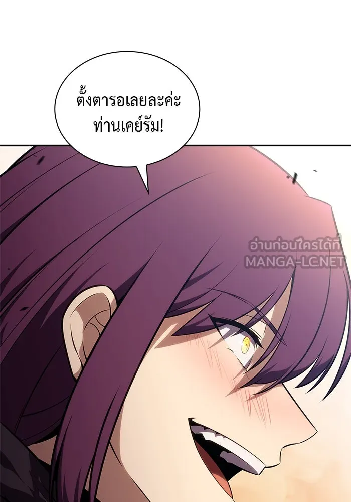 The Regressed Son of a Duke is an Assassin – ลูกชายคนเล็กของดยุกคือมือสังหาร Chap 40 - Next Chap 41