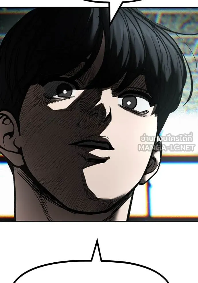 The Bully in Charge Chap 178 - Next Chap 179