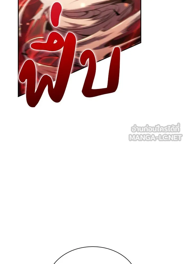 The Regressed Son of a Duke is an Assassin – ลูกชายคนเล็กของดยุกคือมือสังหาร Chap 82 - Next Chap 83