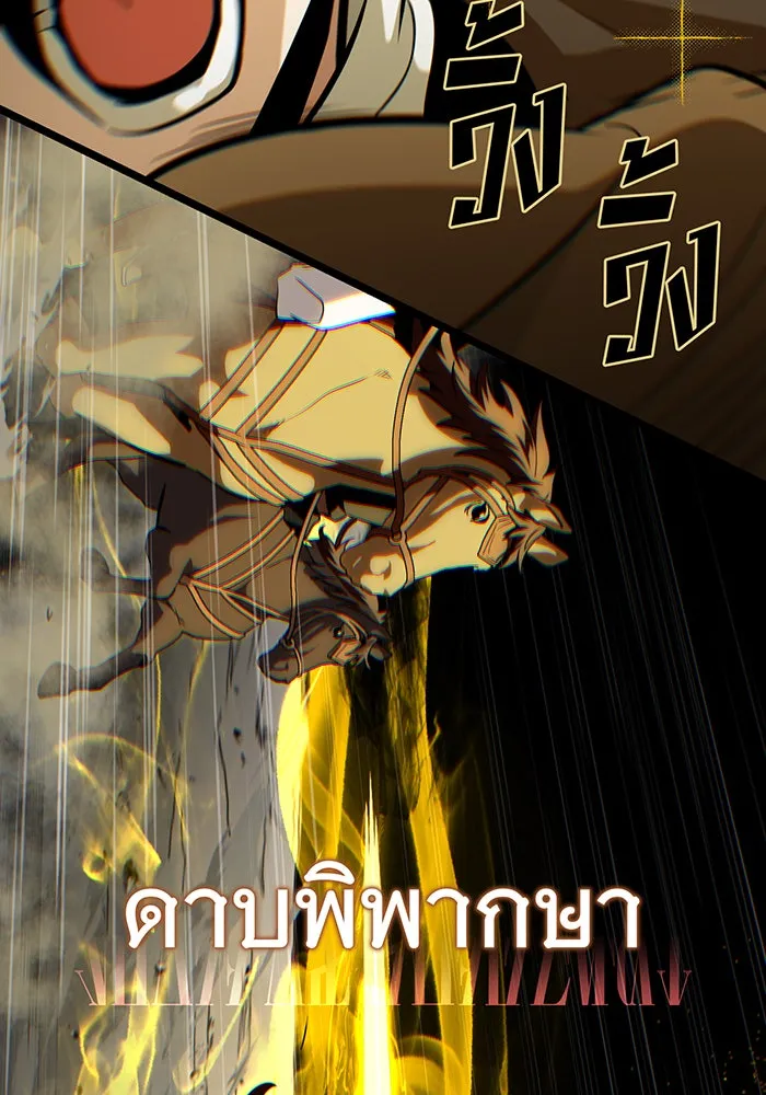 The Dark Magician Transmigrates After 66666 Years – จอมเวทเกิดใหม่ในรอบ 66666 ปี Chap 145 - Next Chap 146