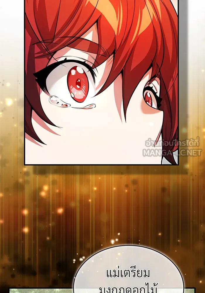 The Dark Magician Transmigrates After 66666 Years – จอมเวทเกิดใหม่ในรอบ 66666 ปี Chap 99 - Next Chap 100