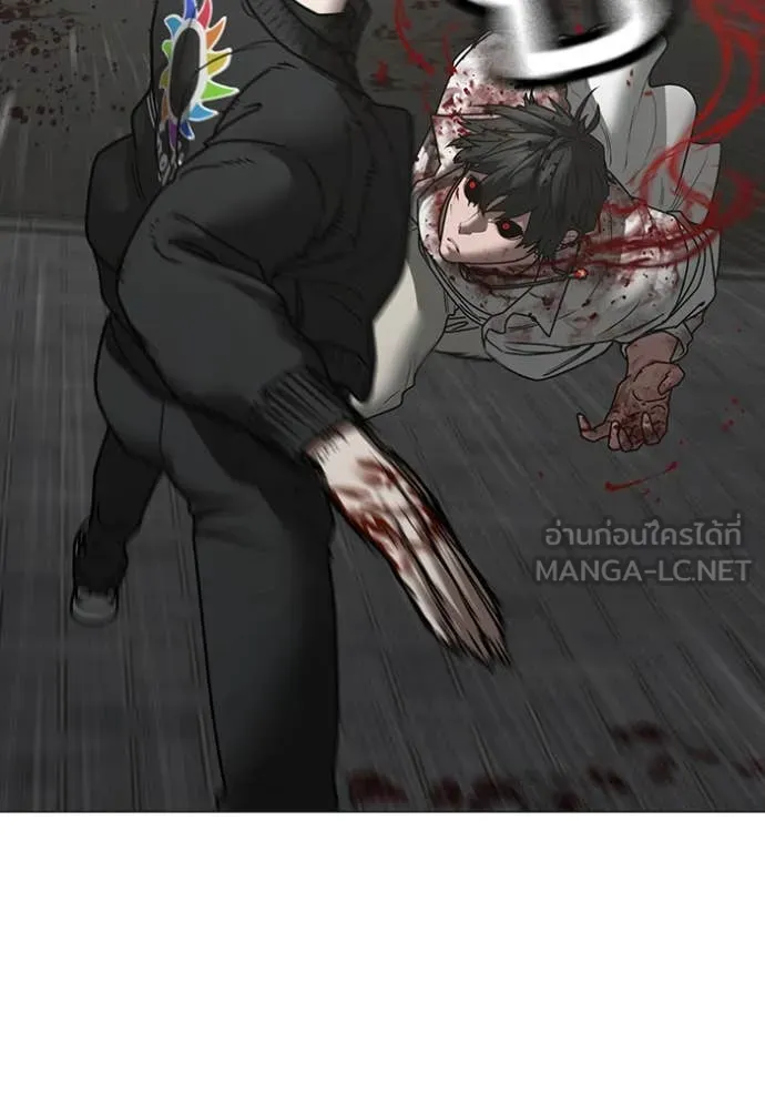 Reality Quest Chap 189 - Next Chap 190