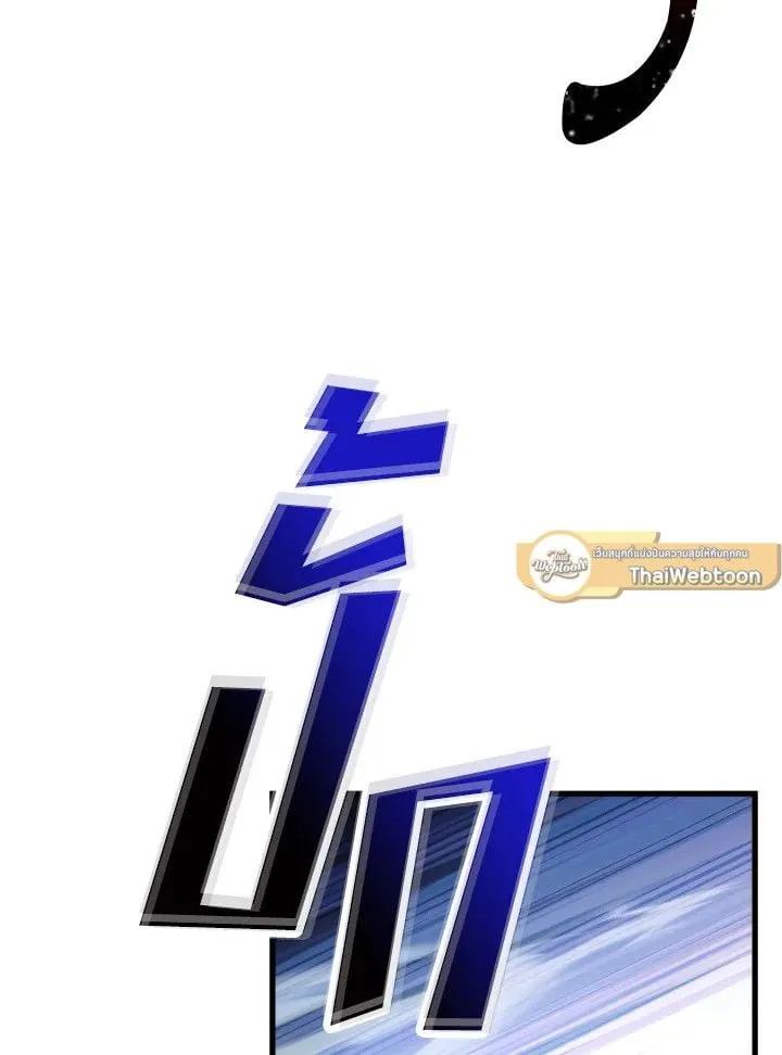 The Hero Returns Chap 72 - Next Chap 73