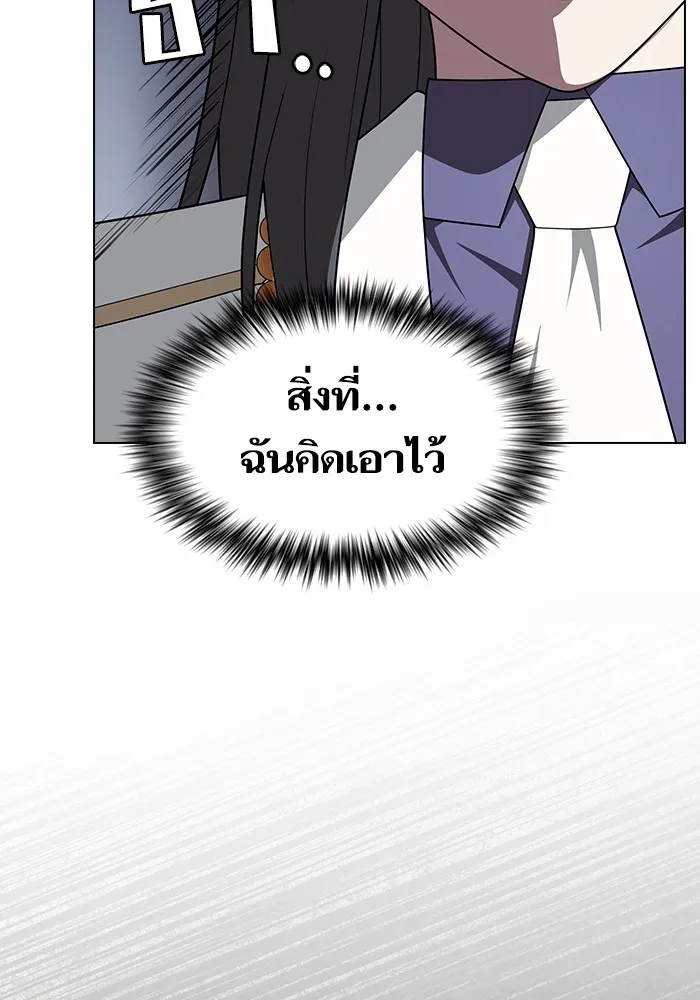 The Tutorial Tower of the Advanced Player – ผู้เล่นขั้นเทพแห่งหอคอยฝึกสอน Chap 209 - Next Chap 210