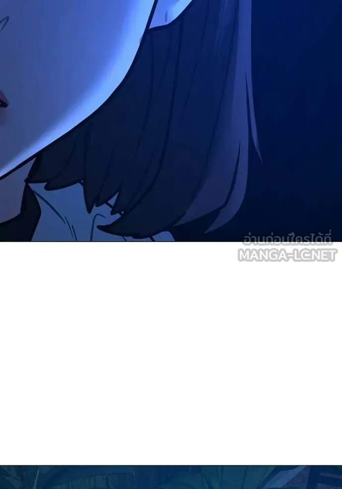 Reality Quest Chap 177 - Next Chap 178