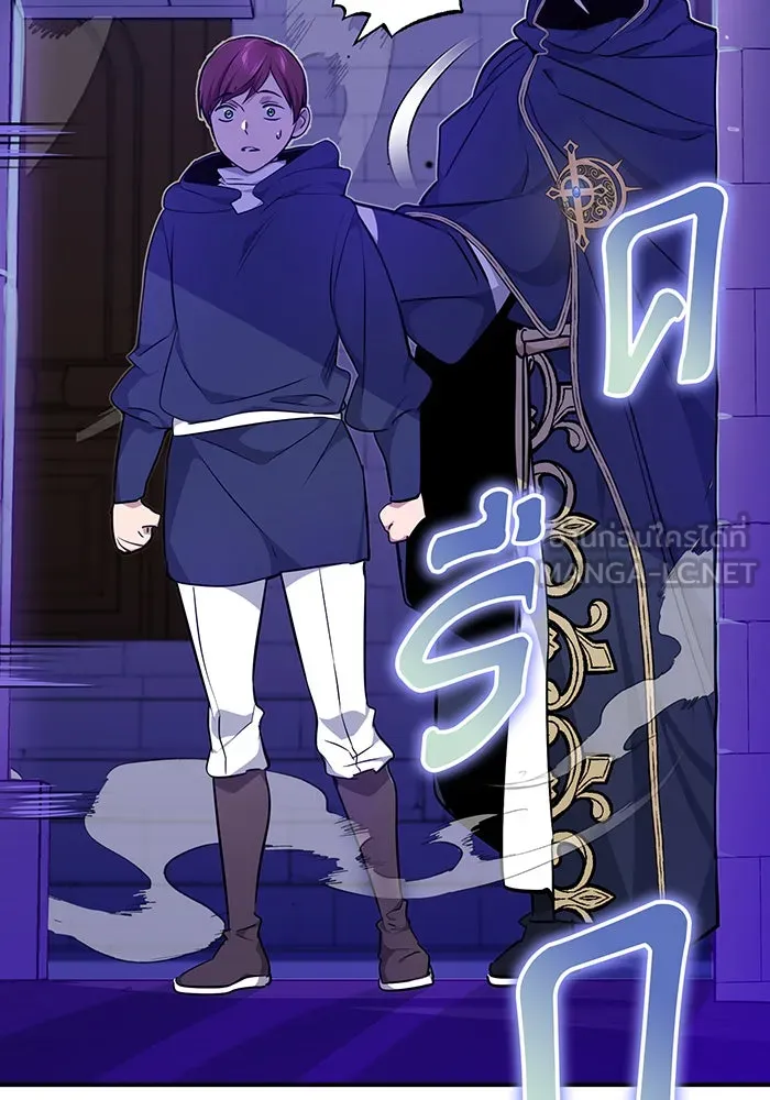 The Dark Magician Transmigrates After 66666 Years – จอมเวทเกิดใหม่ในรอบ 66666 ปี Chap 17 - Next Chap 18