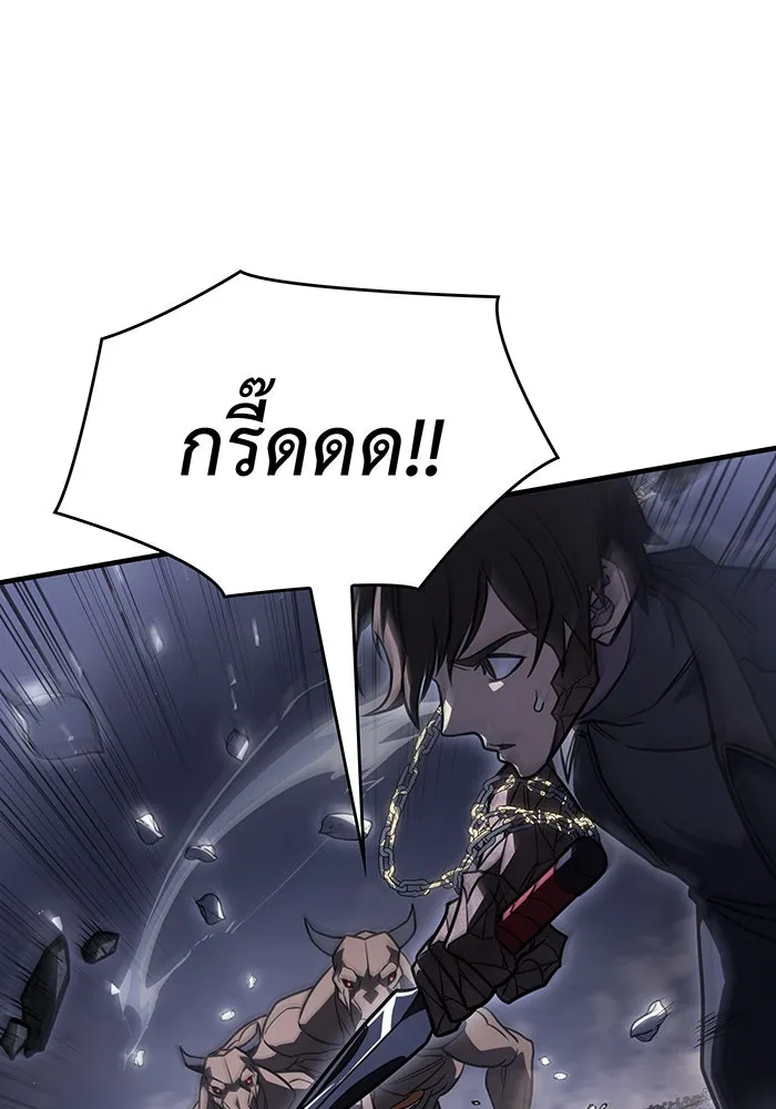 Regressing With the King’s Power – เกิดใหม่พร้อมพลังแห่งราชัน Chap 46 - Next Chap 47