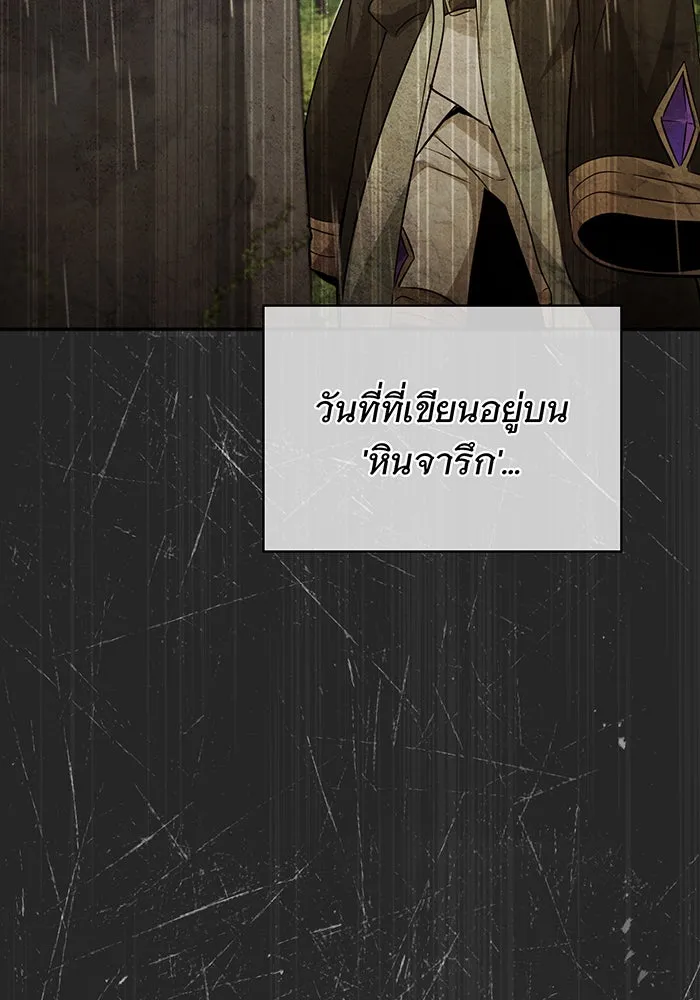 The Dark Magician Transmigrates After 66666 Years – จอมเวทเกิดใหม่ในรอบ 66666 ปี Chap 34 - Next Chap 35