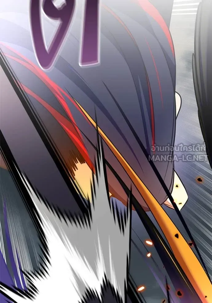 Return to Player Chap 200 - Next Chap 201