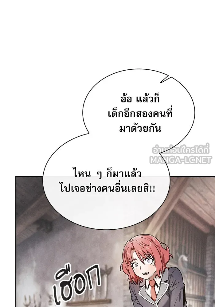 Academy’s Genius Swordmaster – นักดาบอัจฉริยะจากอะคาเดมี Chap 21 - Next Chap 22