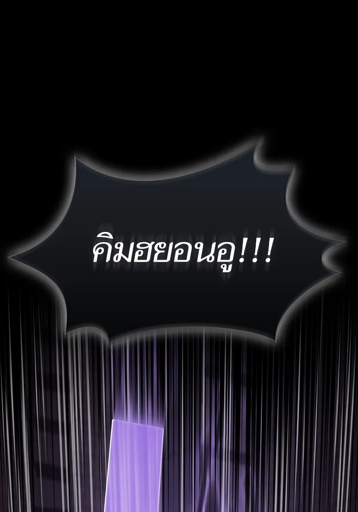 The Tutorial Tower of the Advanced Player – ผู้เล่นขั้นเทพแห่งหอคอยฝึกสอน Chap 217 - Next Chap 218