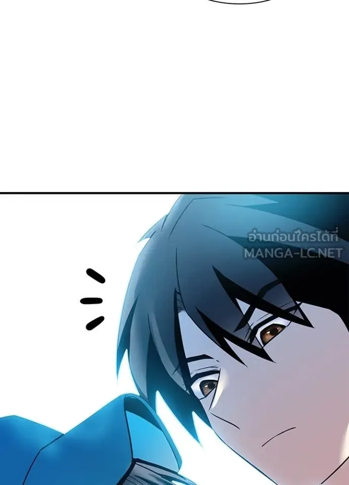 Villain To Kill Chap 185 - Next Chap 186