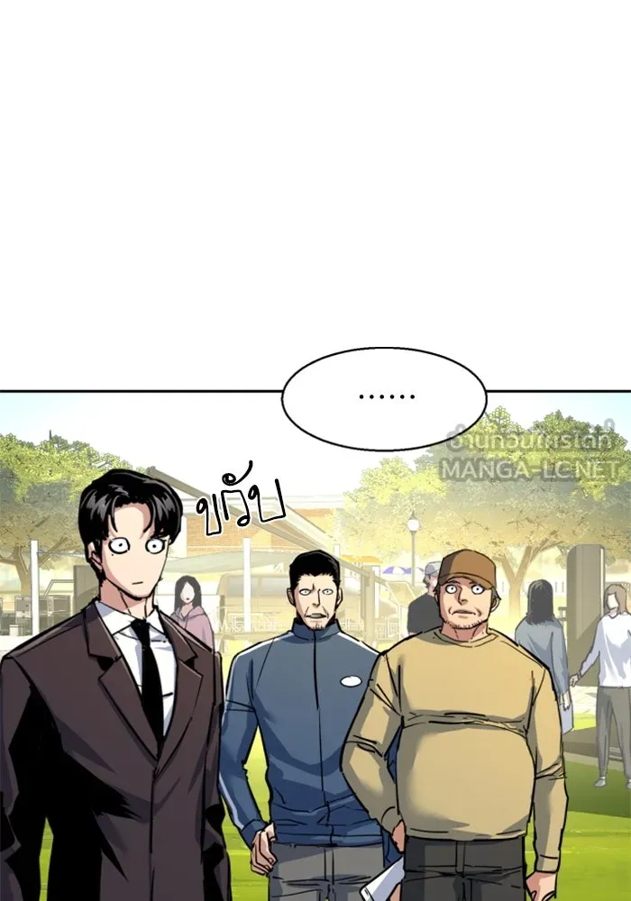 Mercenary Enrollment Chap 236 - Next Chap 237