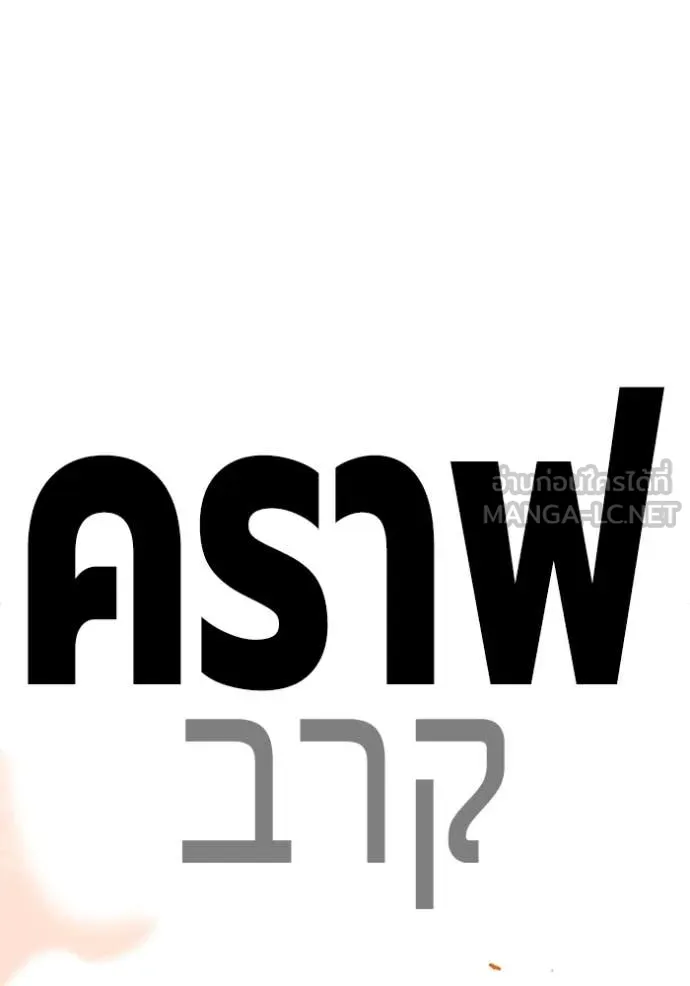 The Great War Chap 38 - Next Chap 39