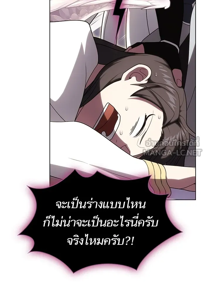 The Tutorial Tower of the Advanced Player – ผู้เล่นขั้นเทพแห่งหอคอยฝึกสอน Chap 209 - Next Chap 210