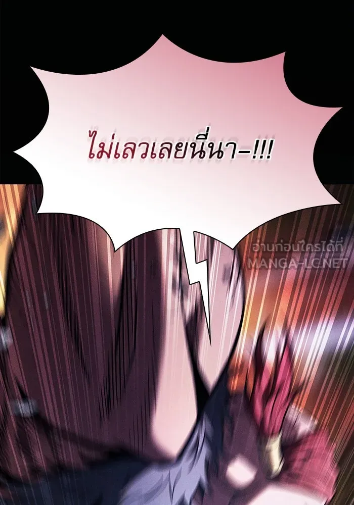Academy’s Genius Swordmaster – นักดาบอัจฉริยะจากอะคาเดมี Chap 99 - Next Chap 100