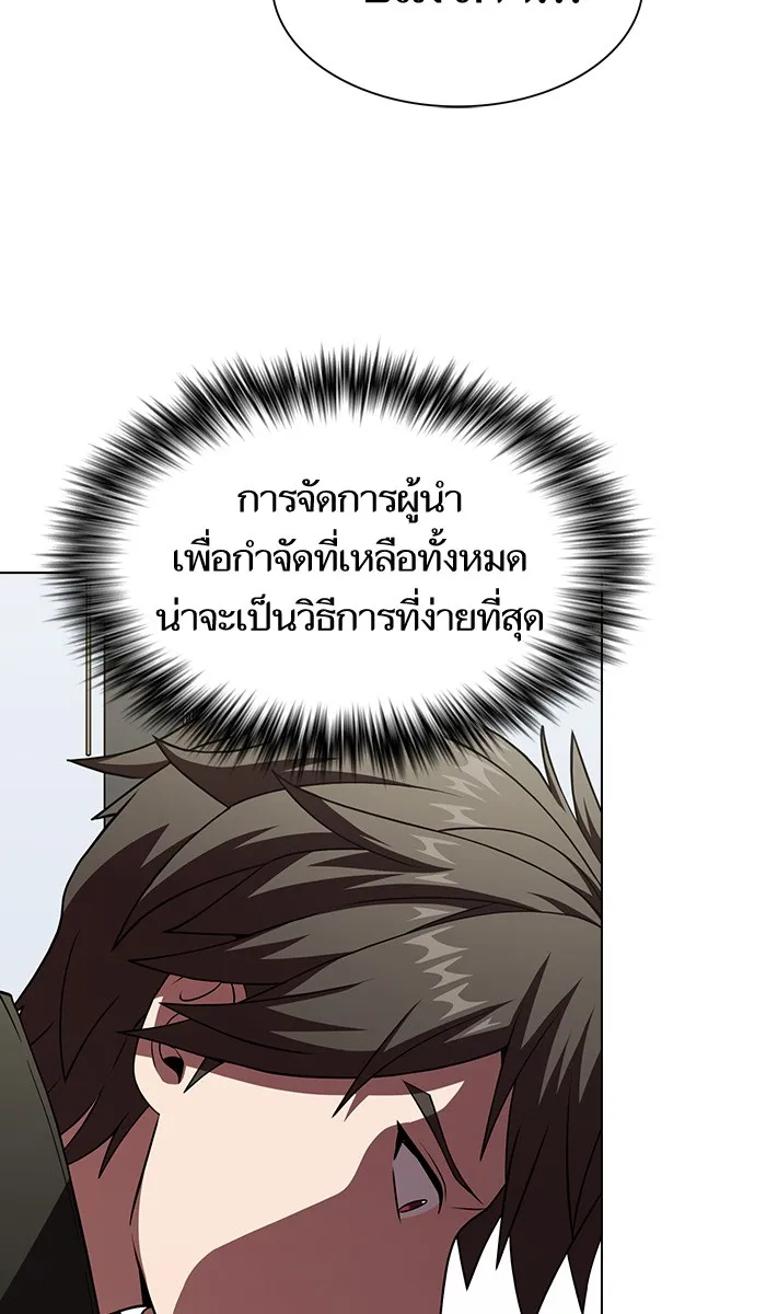The Tutorial Tower of the Advanced Player – ผู้เล่นขั้นเทพแห่งหอคอยฝึกสอน Chap 72 - Next Chap 73