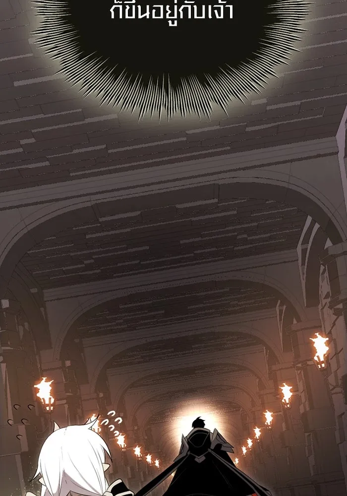 I Obtained a Mythic Item – พลิกชะตาคว้าไอเทมระดับเทพ Chap 88 - Next Chap 89