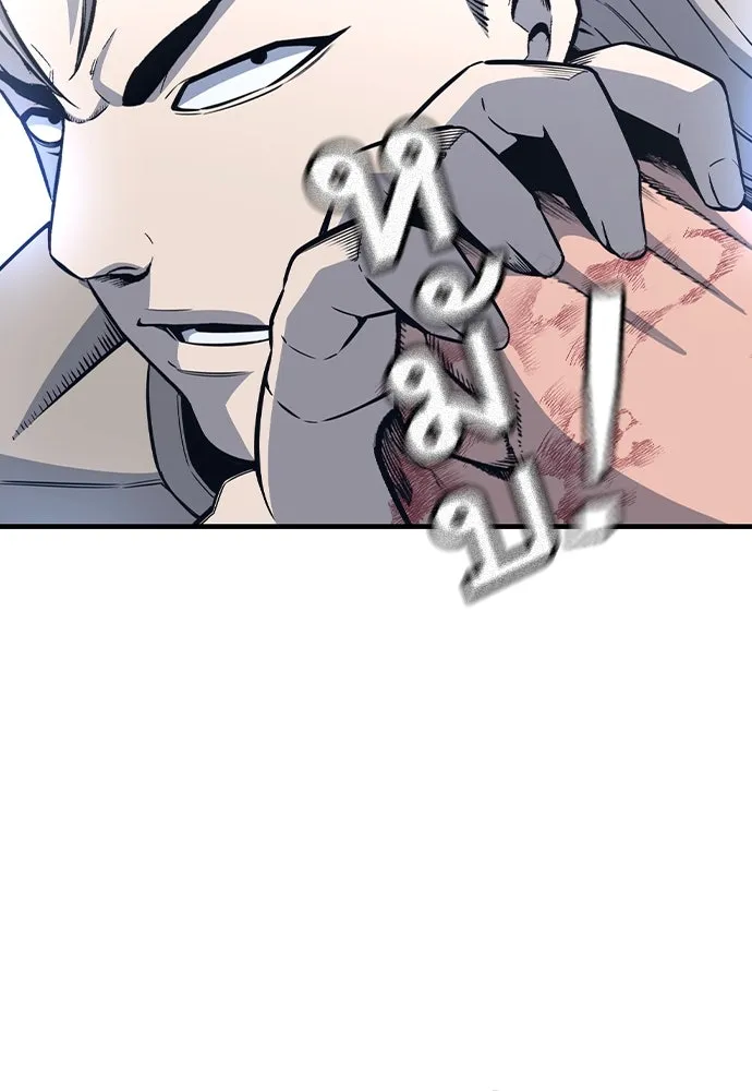 King Game Chap 104 - Next Chap 105