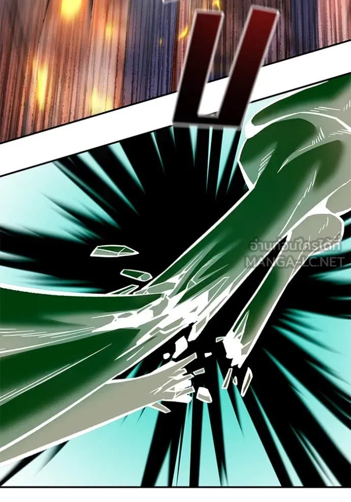 The Bully in Charge Chap 164 - Next Chap 165