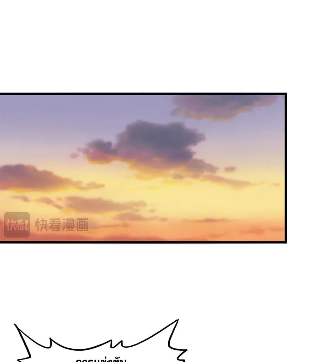 Magic Emperor Chap 710 - Next Chap 711