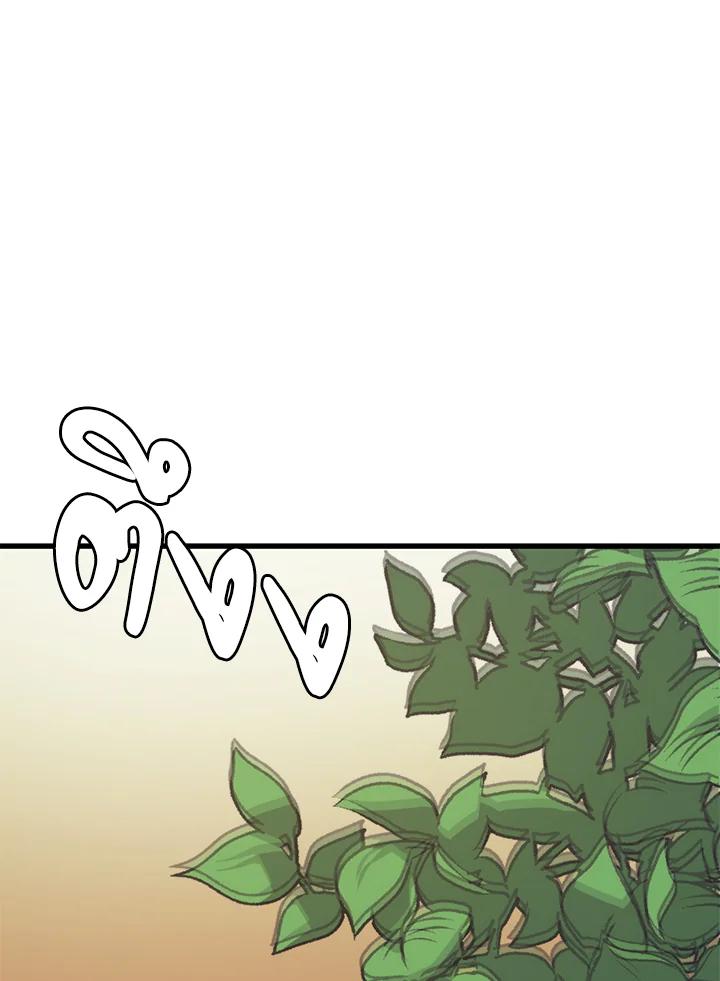 Seoul Station’s Necromancer Chap 89 - Next Chap 90