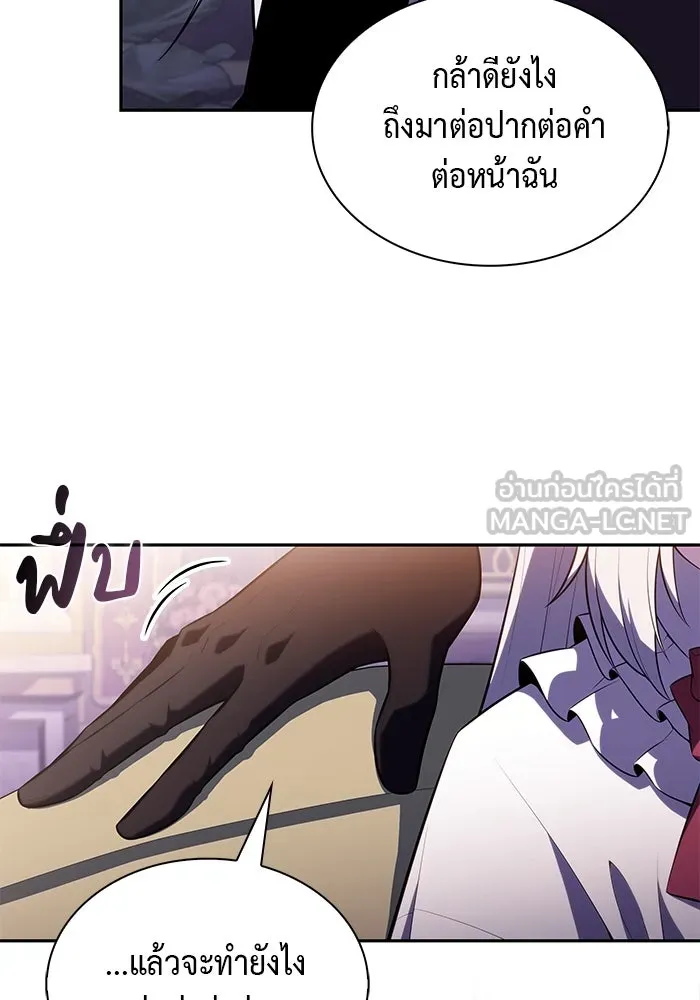 The Regressed Son of a Duke is an Assassin – ลูกชายคนเล็กของดยุกคือมือสังหาร Chap 39 - Next Chap 40