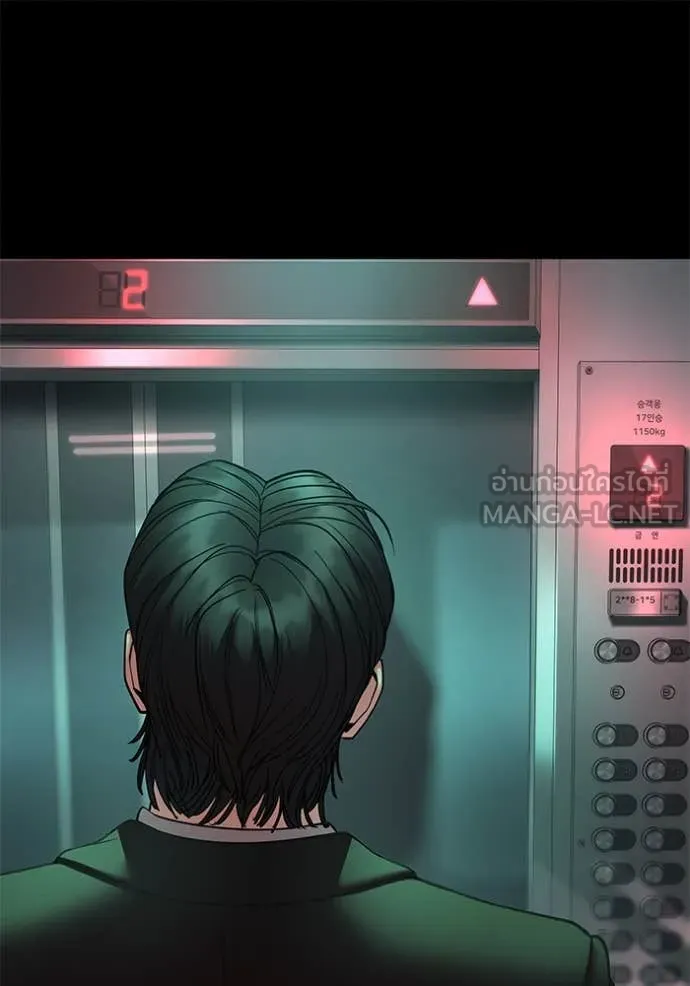 The Bully in Charge Chap 166 - Next Chap 167