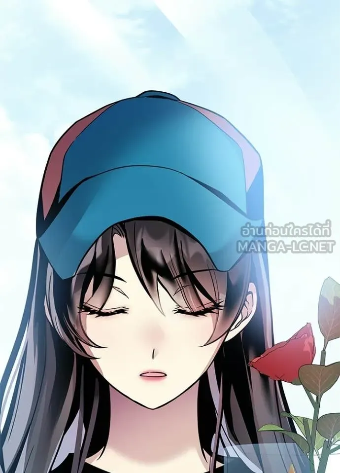 Villain To Kill Chap 226 - Next Chap 227