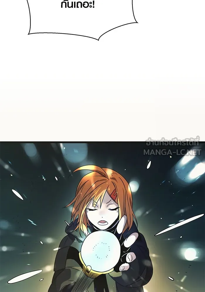 I Obtained a Mythic Item – พลิกชะตาคว้าไอเทมระดับเทพ Chap 36 - Next Chap 37