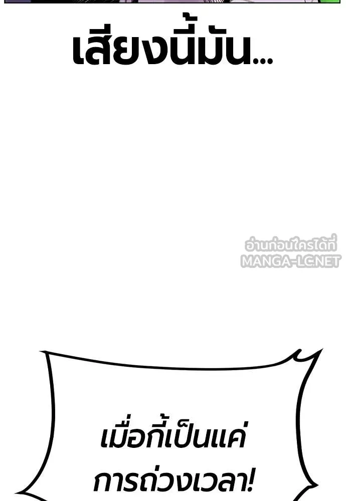 Jungle Juice Chap 186 - Next Chap 187