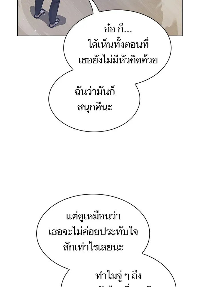 The Tutorial Tower of the Advanced Player – ผู้เล่นขั้นเทพแห่งหอคอยฝึกสอน Chap 222 - Next Chap 223