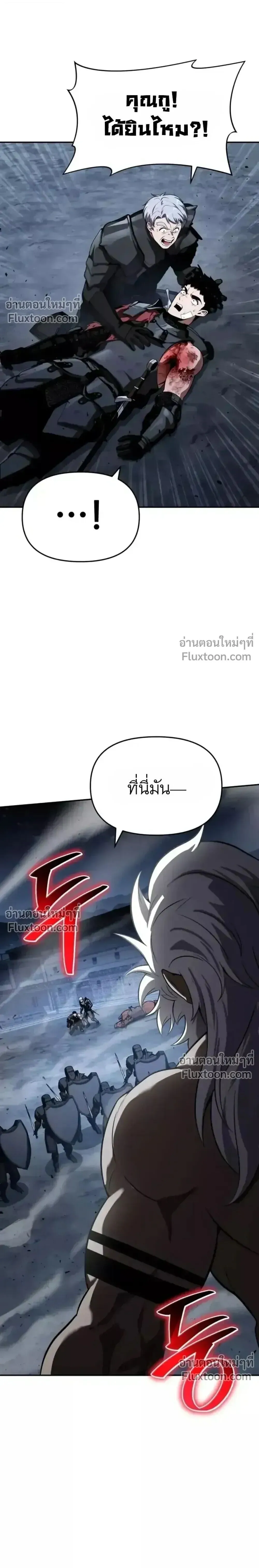 The Knight King Who Returned with a God Chap 139 - Next Chap 140
