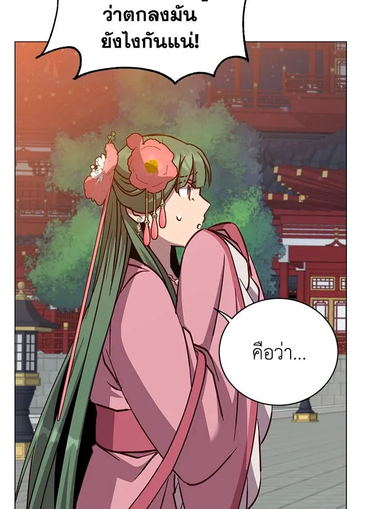 The Max Level Hero has Returned! Chap 194 - Next Chap 195