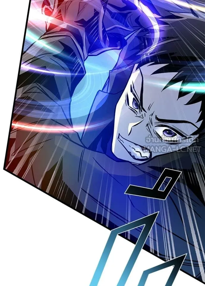 Villain To Kill Chap 203 - Next Chap 204