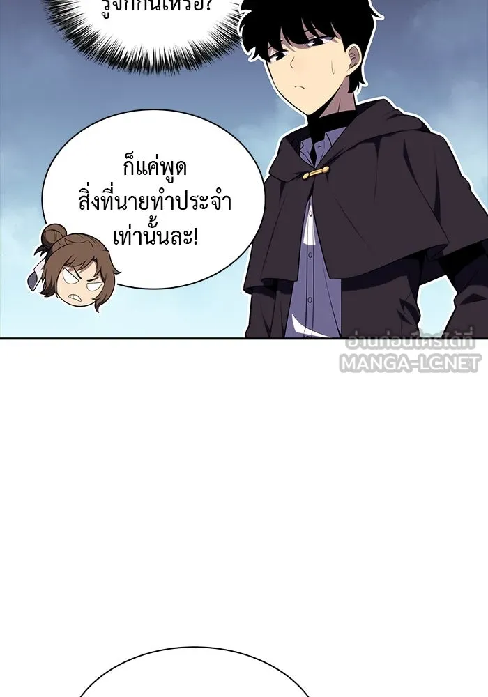 The Regressed Son of a Duke is an Assassin – ลูกชายคนเล็กของดยุกคือมือสังหาร Chap 47 - Next Chap 48