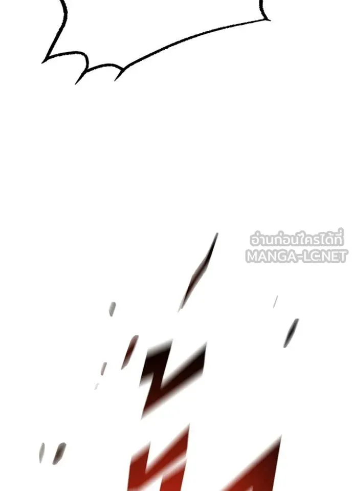 Villain To Kill Chap 222 - Next Chap 223