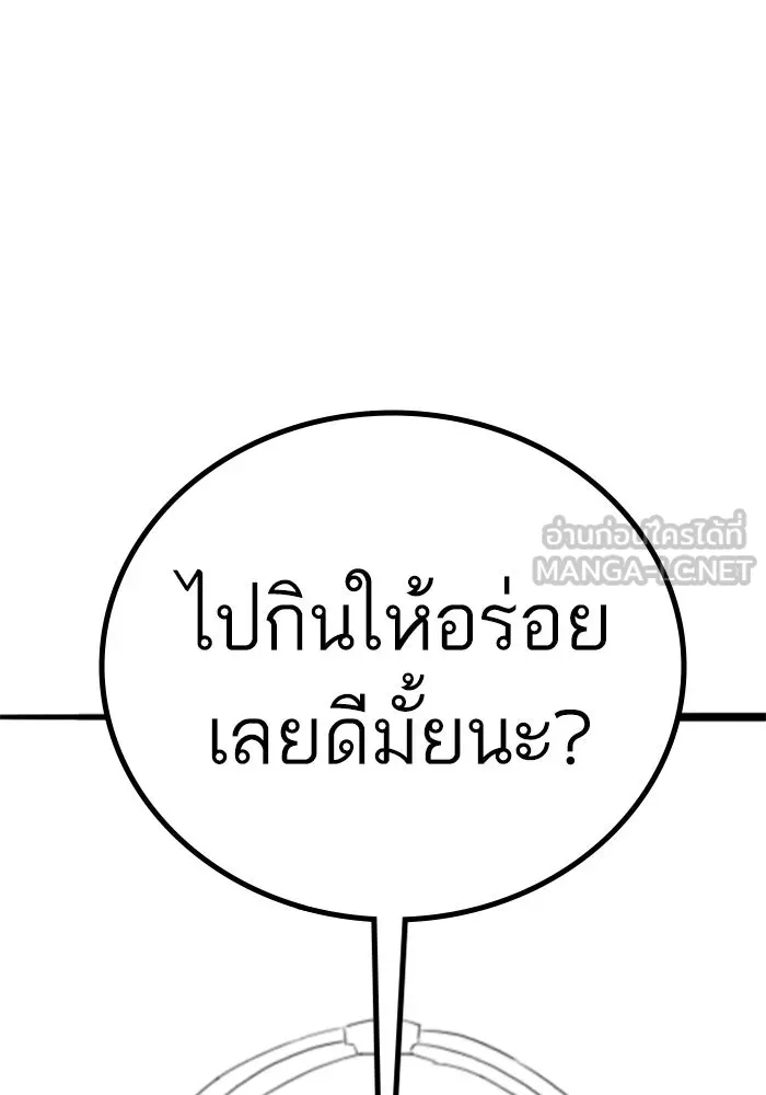 Reality Quest Chap 164.6 - Next Chap 165.6