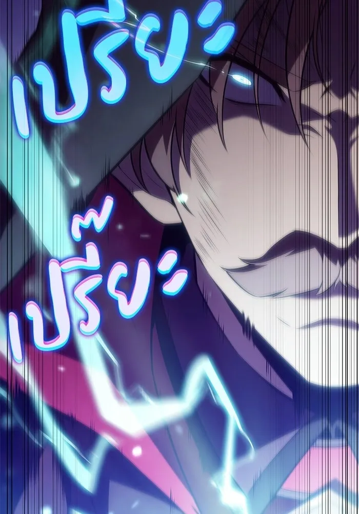 The Regressed Son of a Duke is an Assassin – ลูกชายคนเล็กของดยุกคือมือสังหาร Chap 97 - Next Chap 98