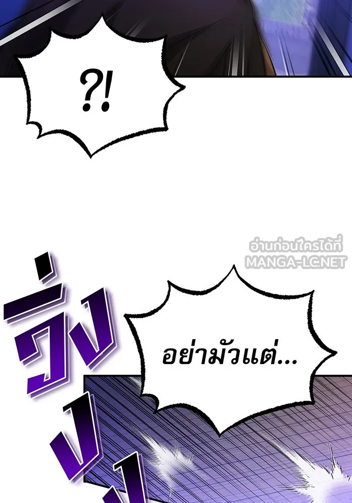 The Dark Magician Transmigrates After 66666 Years – จอมเวทเกิดใหม่ในรอบ 66666 ปี Chap 19 - Next Chap 20